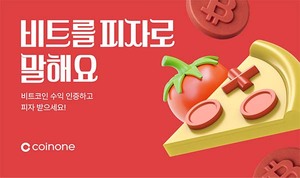 온라인 검증 사이트