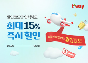 온라인 검증 사이트
