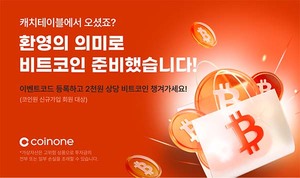 온라인 검증 사이트