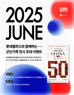 온라인 도박