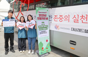 온라인 도박