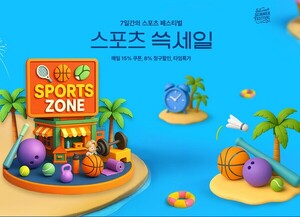 보증 사이트 추천