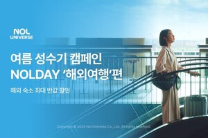 보증 사이트