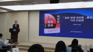 도박 게임