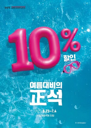 온라인 검증 사이트