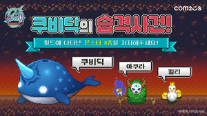온라인 도박