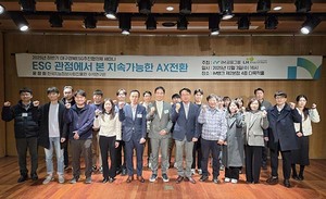 iM금융, 대구경북ESG추진협의체 하반기 세미나 개최 - 뉴스 썸네일 이미지