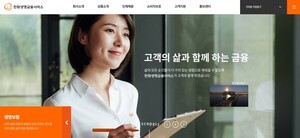 설계사만 2.7만명 '한화생명GA 군단' ..."신한·국민銀 합친 수준" - 뉴스 썸네일 이미지