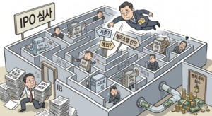 현장 혼선 키운 중복상장 잣대...인수 자회사·증권사 '속앓이' - 뉴스 썸네일 이미지