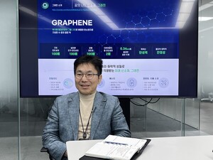 [르포] 케이비엘러먼트, 그래핀 상용화 가속...'꿈의 소재' 넘어 '생활소... - 뉴스 썸네일 이미지