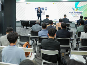 기보, '제18기 기보벤처캠프 통합 데모데이' 개최 - 뉴스 썸네일 이미지