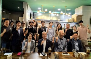 '햄버거로 청년 자립 돕는다'...힘난다, '임팩트사업본부' 본격 가동 - 뉴스 썸네일 이미지