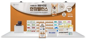 대상펫라이프 닥터뉴토, '마이펫페어 2026 일산' 참가...프리미엄 펫케어... - 뉴스 썸네일 이미지