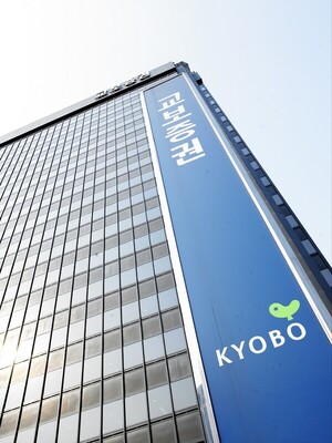 교보증권, 드림업 5기 장학생 맞춤 금융교육 진행... 자산관리 노하우 전... - 뉴스 썸네일 이미지