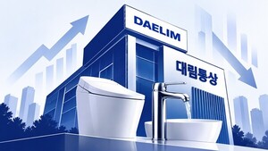 [드림Talk] 대림통상 오너家, 왜 주식 샀다 팔까...시총·유동성·승계 셈... - 뉴스 썸네일 이미지
