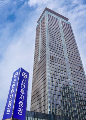 [개미를 위하여④] 랩 라인업 늘리는 신한투자증권...'라이프운용'과 협... - 뉴스 썸네일 이미지