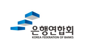 은행연합회 "9월 코픽스 3.43%"... 전월비 0.25%p 큰 폭 상승 - 뉴스 썸네일 이미지