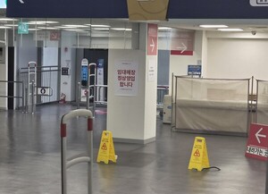 [기자수첩] 홈플러스 입점 점주들의 '언 발'을 녹이려면 - 뉴스 썸네일 이미지