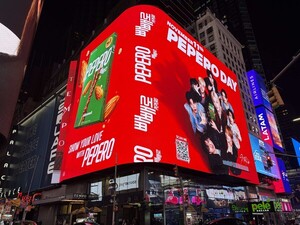 롯데웰푸드, 빼빼로데이 맞아 글로벌 캠페인...스트레이 키즈와 팬 만남... - 뉴스 썸네일 이미지